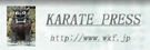 KaratePress